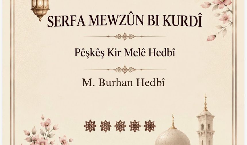 HEDBÎ’DEN MEDRESE İLİMLERİNE YENİ BİR ESER: “SERFA MEVZUN”