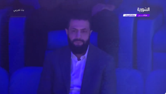 Suriye Açılış Basketbol Şara