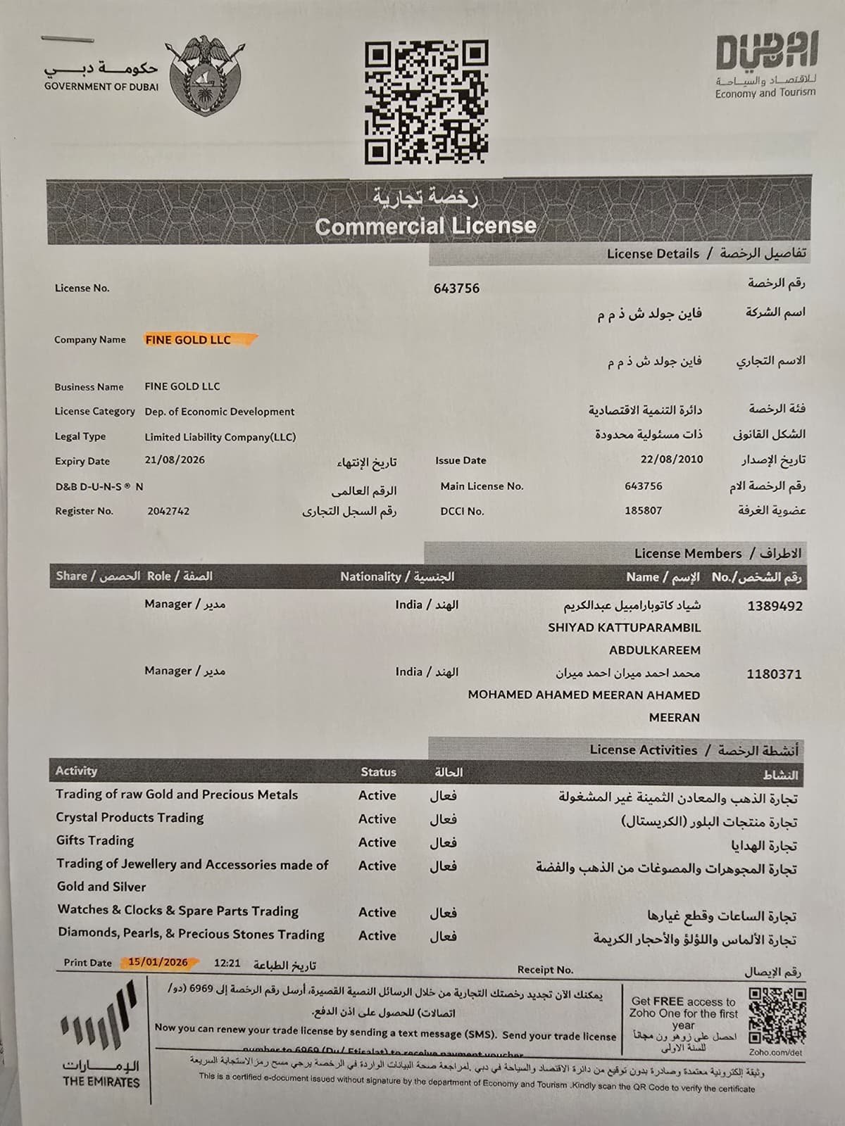 Whatsapp Image 2026 04 16 At 14.22.26