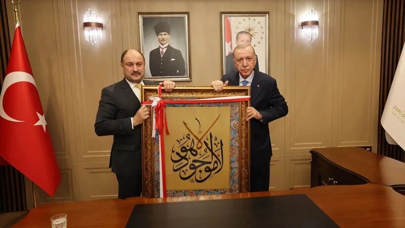 Gürpınar Ve Erdoğan