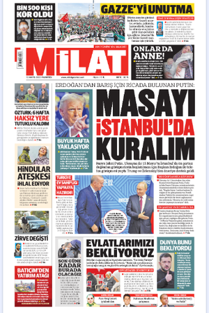 12.05.2025
