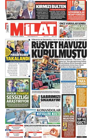 26.08.2026